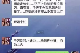 筠连讨债公司