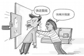 筠连讨债公司如何把握上门催款的时机